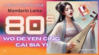 Wo de yen cing cai sia yi