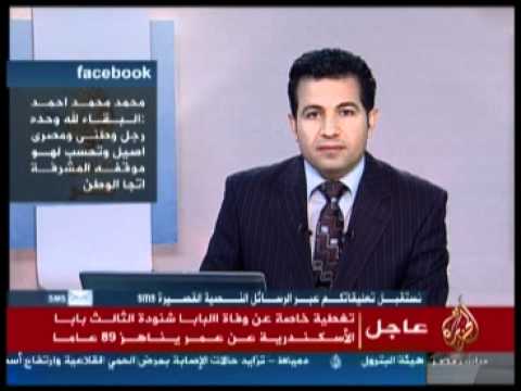 وفاة البابا شنودة الثالث