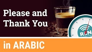 How to say Please and Thank You in Arabic - One Minute Arabic Lesson 2