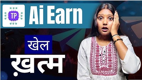 Ai Earn SCAMMED ⛔| Ai earn BIG NEWS | ai earn telegram bot news | ai earn plan @sandhyamaurya9958