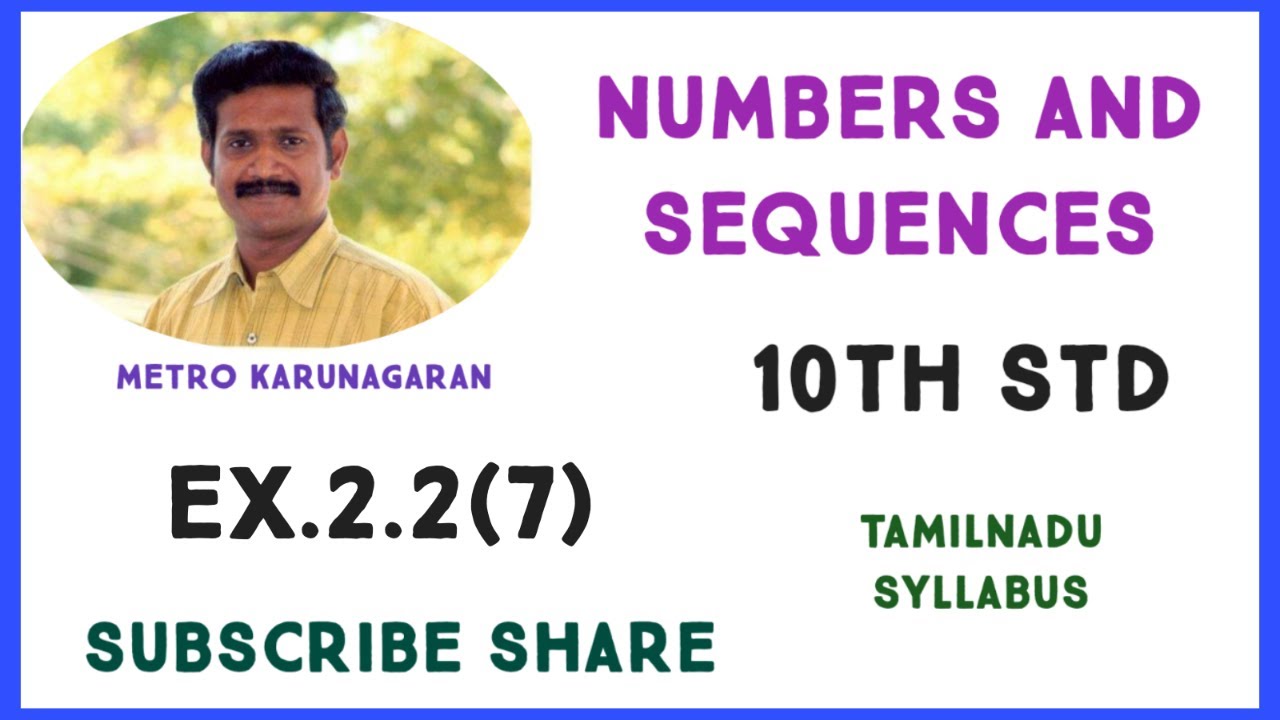 10th Std Maths Ex 2 2 7 Find The Greatest Number Consisting Of 6 10th-std-maths-ex-2-2-7-find-the-greatest-number-consisting-of-6
