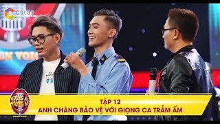 Giọng ải giọng ai | tập 12: Trường Giang ngỡ ngàng trước giọng hát trầm ấm của anh chàng bảo vệ