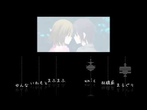 【合唱】夢花火【男女6人+α】