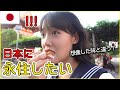 【神回】念願の日本の制服を着て日本の美しさに大感激‼人生初もんじゃ焼きの予想外の味に驚きました…
