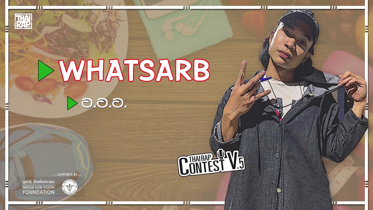 camera iphone 8 plus apk DEMO38 - WHATSARB [ThaiRap Contest V.5]