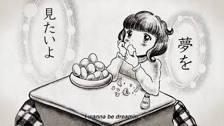 Vignette de la vidéo "『少女小咄』Lyric Movie"