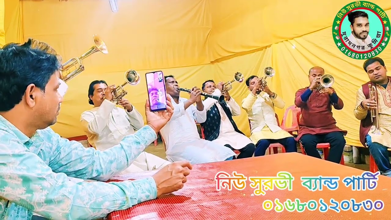 নিউ স্টার ব্যান্ডপার্টি০১৬৮০১২০৮৩০ এখানে যেকোনো অনুষ্ঠানে ব্যান্ড পার্টি দেওয়া হয় 