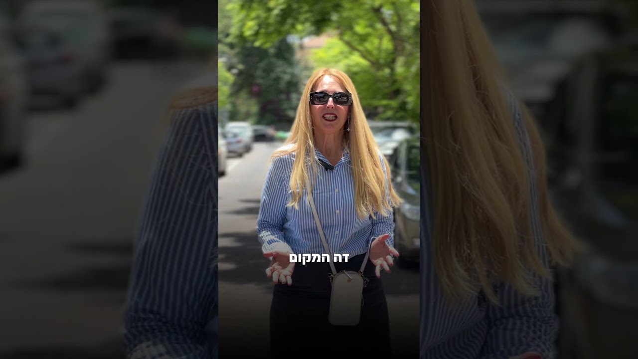 Italian Colony, Jerusalem 