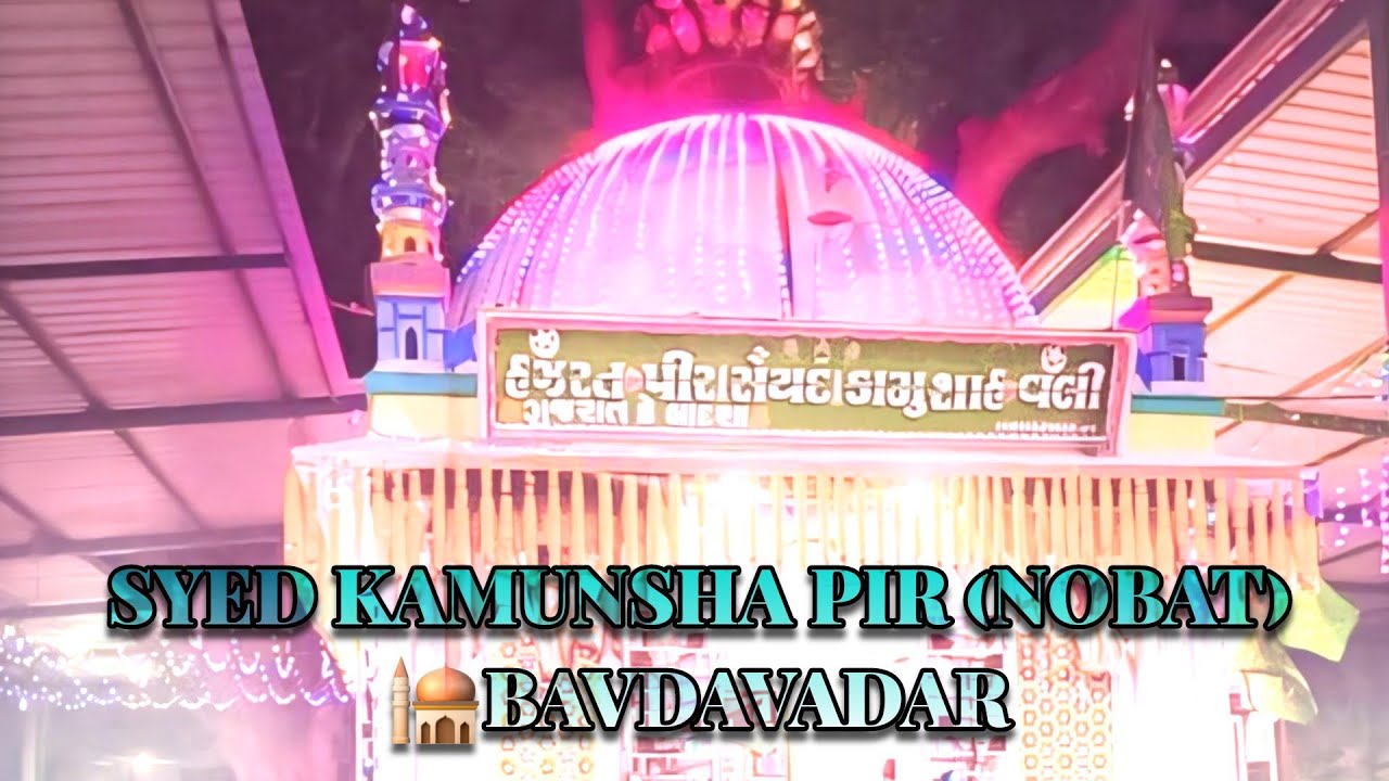 SYED KAMUNSHA PIR (NOBAT)🕌 BAVDAVADAR