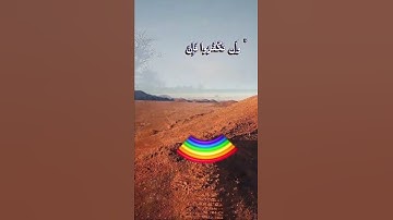 اللهم صل وسلم على نبينا محمد:::: القارئ عبدالله الموسى