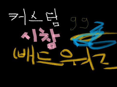 KR뉴비지옥의 생방 ㅋㅋㅋㅋㅋ