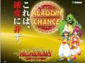 CRアラジンディスティニー　V当たりラウンド曲