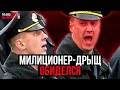 📌ДРЫЩ ЭТО ОСКОРБЛЕНИЕ? / УГОЛОВНОЕ ДЕЛО ТИХАНОВСКОЙ И ЛАТУШКО // Новые декреты в Беларуси