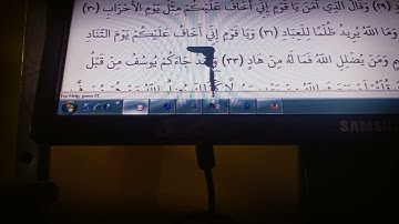 ما تيسر من سورة غافر | التلاوات النادرة | القارئ / عبدالرحمن مصطفى