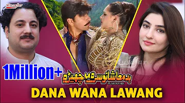 Pashto new film song 2019 | Badmashano Sara Ma Chera | Dana wana lawang | Gul panra song