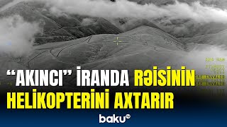 "Akıncı" qəzaya uğrayan helikopteri axtarır | Anbaan görüntülər