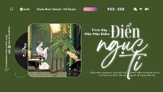 Vietsub - Hot TikTok ♪ Điển Ngục Ti · Mân Mân Điềm || 典狱司 · 抿抿甜 || Nhạc Cổ Phong Hot Douyin 2024