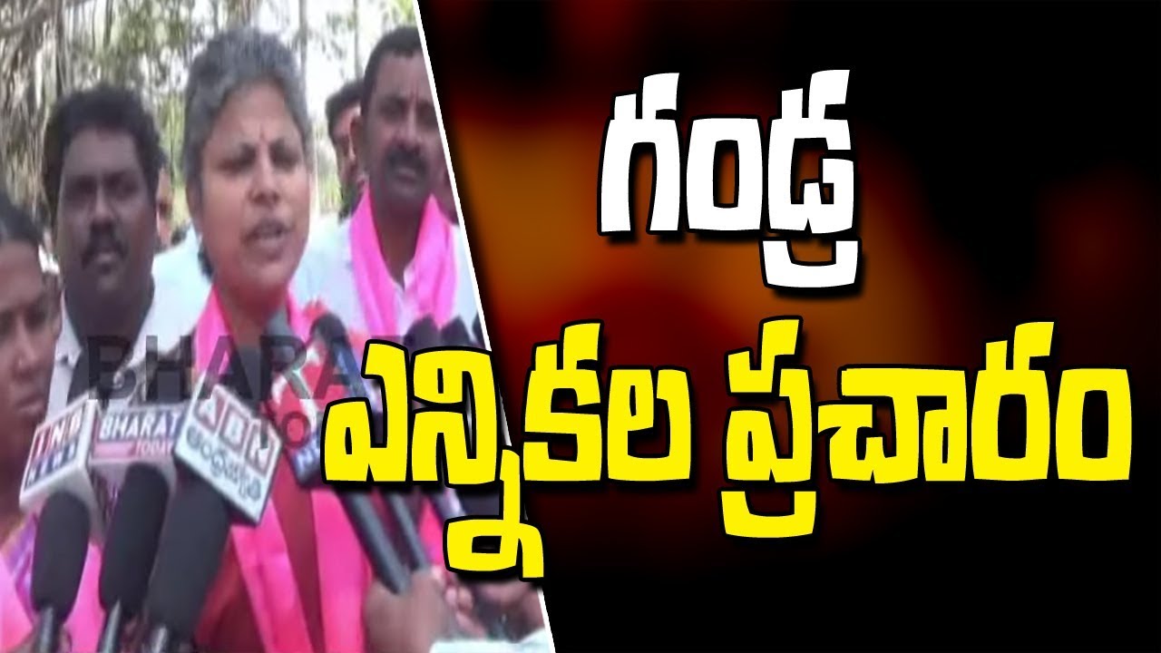 Gandra Jyothi Election Campaign @ Warangal Rural District || Bharat Today