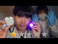 【ASMR】評判が悪すぎるお医者さんロールプレイ🏥【SUB】'Worst Reviewed' Doctor Role play