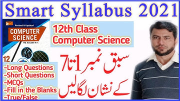 smart syllabus 12th (2nd year) - Computer Science  2021 C Language chapter 01 to 07