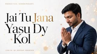 Jai Tu Jana Yasu De Kol 🙏❤️ | Masih Geet |By Babir Worshipheart1 | Lyrics: Pastor Deepak Johnson