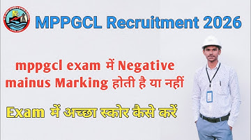 Mppgcl exam me achha score kese kare | MPPGCL Recruitment | MPPGCL Plant Assistant | mppgcl syllabus