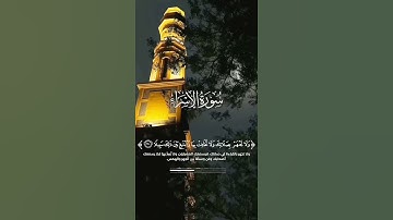 #تلاوات #اكسبلور #المصحف #تلاوات_خاشعة #لايك #قرآن #راحة_نفسية #حالات_واتس #تلاوة_هادئة #تلاوة_مميزة