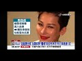 2026-05-17中視0800整點新聞-溫嵐爆住進＂加護病房＂!醫揭＂敗血性休克＂死亡率高達7成
