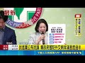 總統就職兩週年 滿意度56.4%信任度51.8% 民進黨公布民調 賴政府國防外交兩岸滿意度過半│台灣要聞20260518│三立iNEWS