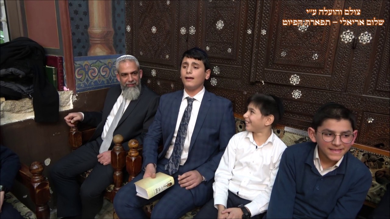 רבי חנניה החזן אורי אריאלי בבהכנ''ס עדס מוצ''ש מקץ חנוכה עם הרשל''צ ר' שלמה משה עמאר שליט''א תש''פ