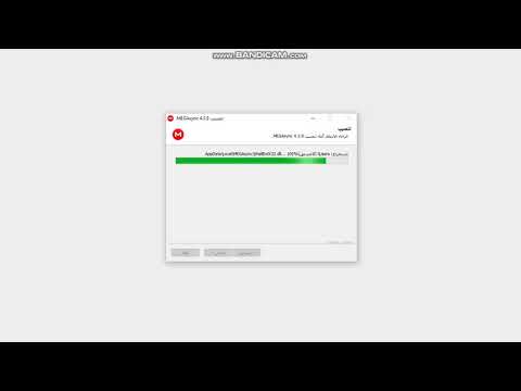 طريقة تنزيل البرامج من برنامج ميجا