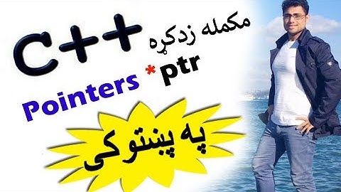 c++ tutorial in pashto#47 pointer to an array