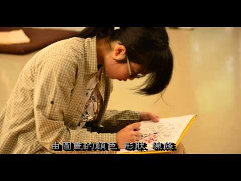 2014上半年遇見心自己回顧影片