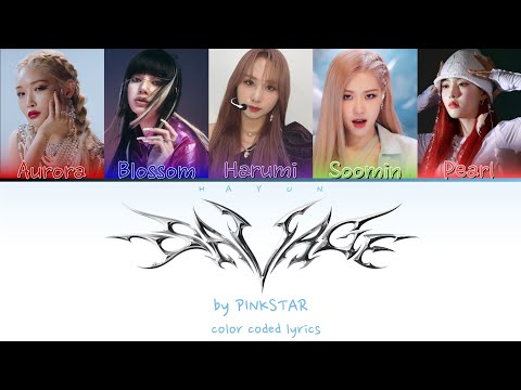 How Would My Girl Group Sing - SAVAGE ~ AESPA(에스파 ) (Color Coded Lyrics) (Line D