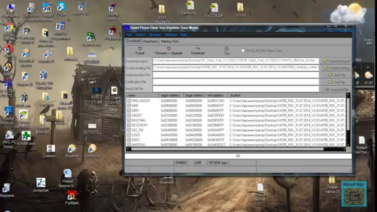 Прошивка DNS S4705