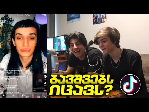 კრისტი ბავშვებს იცავს? TIKTOK REACT PART 12 @RutoPomp
