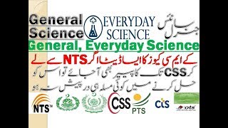 General & Everyday science Selected Mcqs for NTS, PCS, FPSC, CSS, PPSC, CTS, OTS, PTS, PMS Lec 3