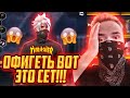 ЭТОТ ПОДПИСЧИК ШОКИРОВАЛ ДОВАСКУ СВОИМ СЕТОМ free fire