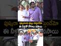 పుష్కరాలకు పుణ్యం వస్తుందేమో కానీ ఈ నీళ్లతో స్నానం చేస్తే రోగాలు వస్తాయి Pawan Kalyan Fires