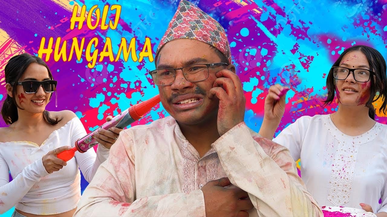 Holi In Nepali Family | Funny Video| Aniket Shahi
