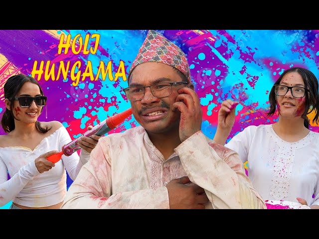 Holi In Nepali Family | Funny Video| Aniket Shahi class=