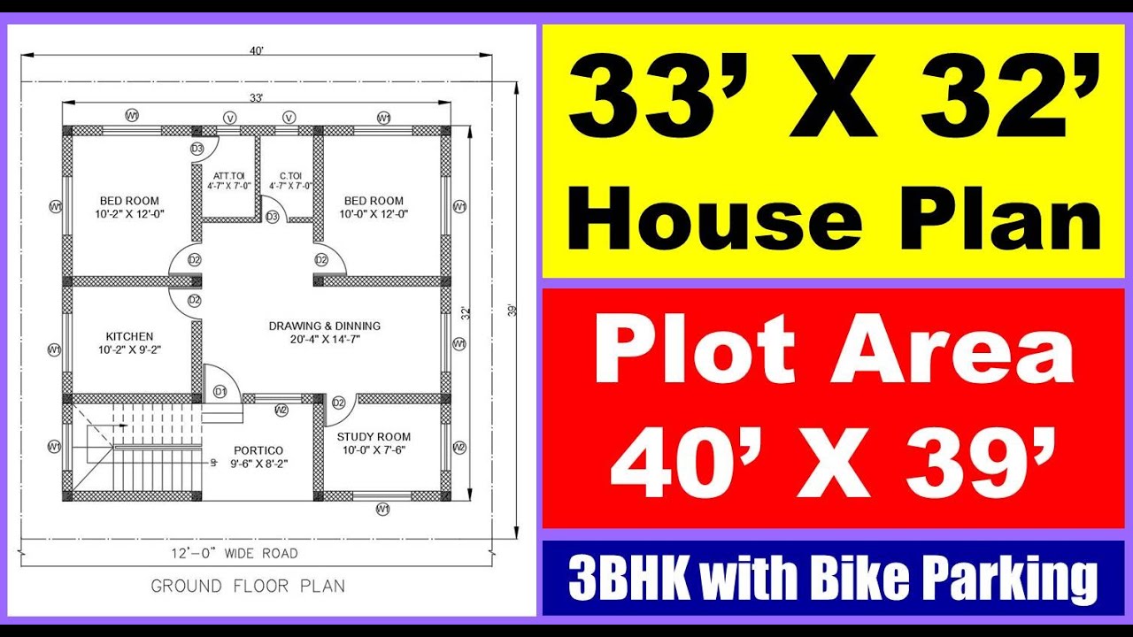 33 X 32 Feet House Plan Plot Area 40 X 39 33 फ ट X 32 फ ट म घर क नक श 3bhk Youtube