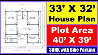 33 X 32 feet house Plan | Plot area 40 X 39 | 33 फ़ीट  X 32 फ़ीट में घर का नक्शा | 3BHK