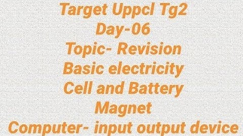 Uppcl Home series with practice set,kumar classes Varanasi