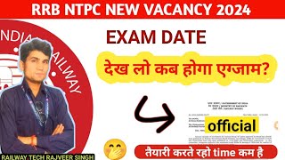 RRB ntpc new vacancy 2024 exam date/railway ntpc new vacancy