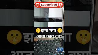 Low price Screen Damaged  immediately रिप्लेसड टेस्टिंग ओके | Tech Shorts #marathitech  #shortsviral