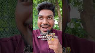 Broken love 💔is hard Odia motivational shorts on relationship and love#viral #motivation #god #sad