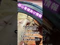 カタンカタンと速度に比例した異音
