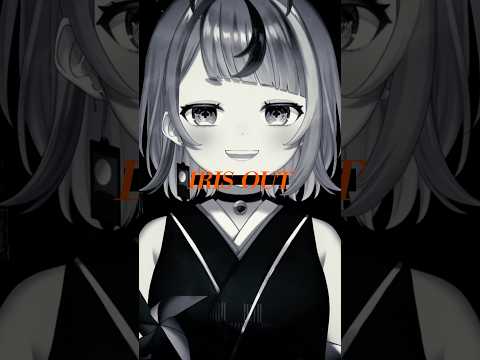 「IRISOUT」rap partも歌ってみた💣【小廻こま/ミリプロ】