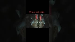 D4NTE - HM (Devil May Cry 3 edit)